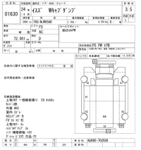 Isuzu TRUCK лот № 1630 оценка 3.5  с аукциона в Японии 10