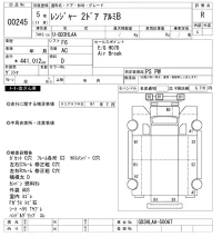 Hino RANGER лот № 245 оценка R  с аукциона в Японии 10
