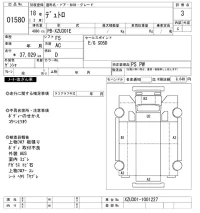 Hino DUTRO лот № 1580 оценка 3  с аукциона в Японии 10