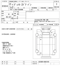 Hino DUTRO лот № 1614 оценка 3  с аукциона в Японии 10