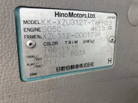 Hino DUTRO лот № 1666 оценка R  с аукциона в Японии 7