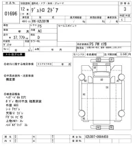 Hino DUTRO лот № 1696 оценка 3  с аукциона в Японии 10