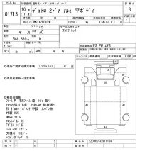 Hino DUTRO лот № 1713 оценка 3  с аукциона в Японии 10