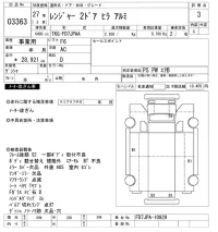 Hino RANGER лот № 3363 оценка 3  с аукциона в Японии 10