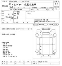 Hino RANGER лот № 3369 оценка 3.5  с аукциона в Японии 10