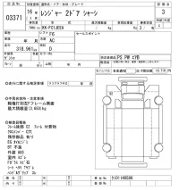 Hino RANGER лот № 3371 оценка 3  с аукциона в Японии 10