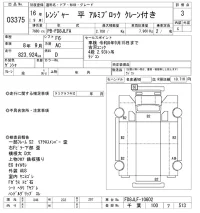 Hino RANGER лот № 3375 оценка 3  с аукциона в Японии 10