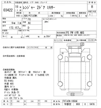 Hino RANGER лот № 3422 оценка R  с аукциона в Японии 9