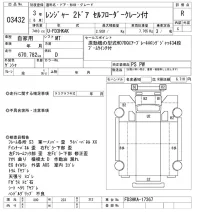 Hino RANGER лот № 3432 оценка R  с аукциона в Японии 10