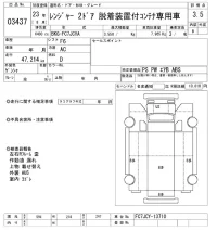Hino RANGER лот № 3437 оценка 3.5  с аукциона в Японии 9