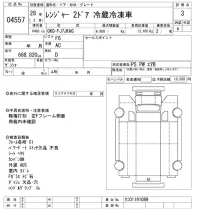 Hino RANGER лот № 4557 оценка 3  с аукциона в Японии 9