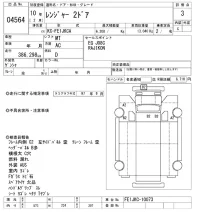 Hino RANGER лот № 4564 оценка 3  с аукциона в Японии 9