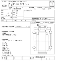 Hino DUTRO лот № 10051 оценка 4  с аукциона в Японии 10