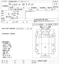 Hino RANGER лот № 11016 оценка 3.5  с аукциона в Японии 11