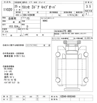 Hino LIESSE лот № 11020 оценка 3.5  с аукциона в Японии 10