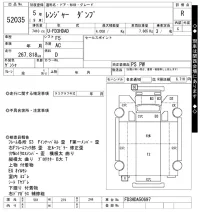 Hino RANGER лот № 52035 оценка R  с аукциона в Японии 10