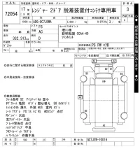 Hino RANGER лот № 72054 оценка 3  с аукциона в Японии 10