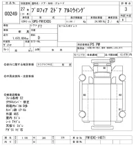 Hino PROFIA лот № 249 оценка 3  с аукциона в Японии 8