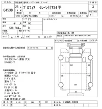 Hino PROFIA лот № 4538 оценка 3  с аукциона в Японии 9