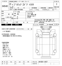 Hino PROFIA лот № 4540 оценка 3  с аукциона в Японии 9
