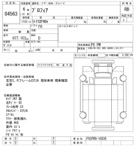 Hino PROFIA лот № 4563 оценка RB  с аукциона в Японии 9