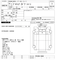 Hino PROFIA лот № 4574 оценка 3  с аукциона в Японии 9