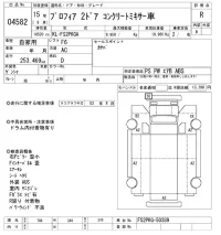 Hino PROFIA лот № 4582 оценка R  с аукциона в Японии 9