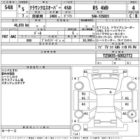 Toyota CROWN CROSSOVER лот № 548 оценка 4  с аукциона в Японии 2