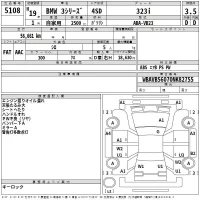BMW 3-Series лот № 5108 оценка 3.5  с аукциона в Японии 2