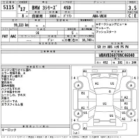 BMW 3-Series лот № 5115 оценка 3.5  с аукциона в Японии 2