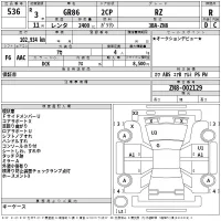 Toyota GT 86 лот № 536 оценка R  с аукциона в Японии 2