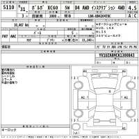 Volvo XC60 лот № 5110 оценка 4.5  с аукциона в Японии 2