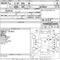 Volvo V50 лот № 18229 оценка R  с аукциона в Японии 2