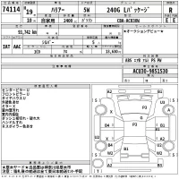 Toyota HARRIER лот № 74114 оценка R  с аукциона в Японии 2