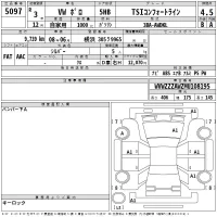 Volkswagen POLO лот № 5097 оценка 4.5  с аукциона в Японии 2