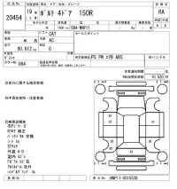 Toyota PORTE лот № 20454 оценка RA  с аукциона в Японии 9