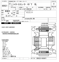 Toyota HIACE лот № 80021 оценка 0  с аукциона в Японии 3