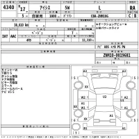 Toyota ISIS лот № 4340 оценка RA  с аукциона в Японии 2