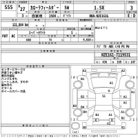 Toyota COROLLA FIELDER лот № 555 оценка 3  с аукциона в Японии 2