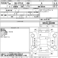 Toyota COROLLA AXIO лот № 72116 оценка 3.5  с аукциона в Японии 2