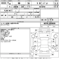 Toyota BB лот № 4333 оценка 3.5  с аукциона в Японии 2