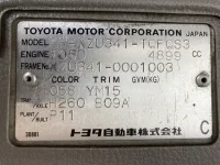 Toyota DYNA лот № 39 оценка R  с аукциона в Японии 7