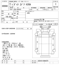 Toyota DYNA лот № 68 оценка 3  с аукциона в Японии 10