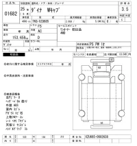 Toyota DYNA лот № 1682 оценка 3.5  с аукциона в Японии 10