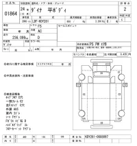 Toyota DYNA лот № 1864 оценка 2  с аукциона в Японии 10