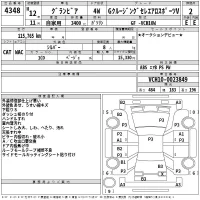 Toyota GRANVIA лот № 4348 оценка 2  с аукциона в Японии 2