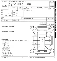 Toyota HILUX SURF лот № 70013 оценка RB  с аукциона в Японии 10
