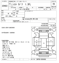 Toyota IST лот № 20483 оценка RA  с аукциона в Японии 9