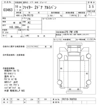 Mitsubishi FUSO FIGHTER лот № 3463 оценка 3.5  с аукциона в Японии 10