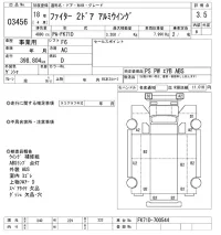 Mitsubishi FUSO FIGHTER лот № 3456 оценка 3.5  с аукциона в Японии 10